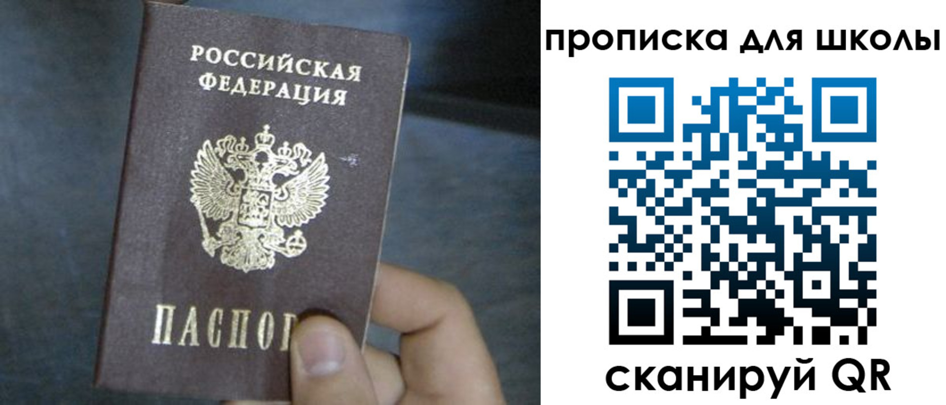 временная регистрация адрес в Новоуральске
