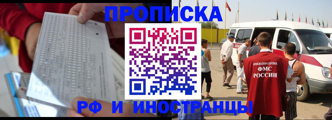 пропишу в квартире в Новоуральске