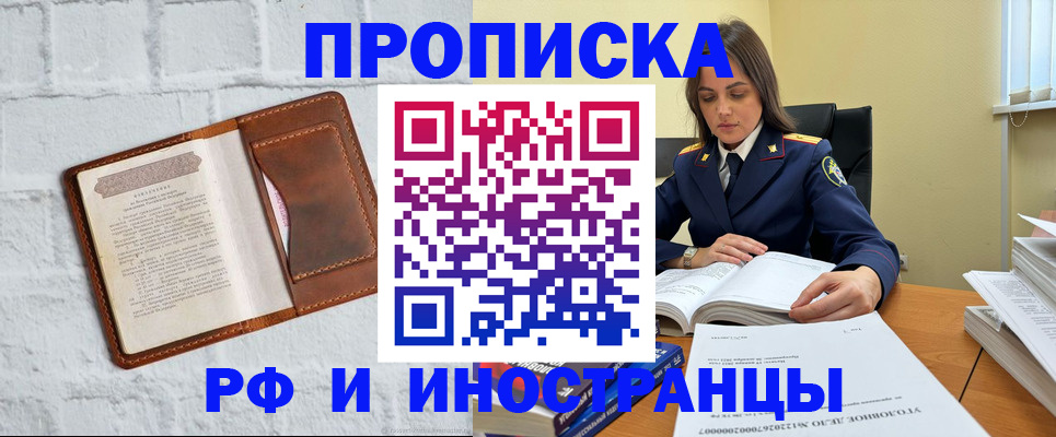 найти адрес прописки в Новоуральске