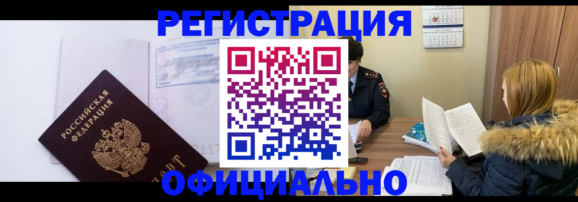 регистрация для дет. сада в Новоуральске