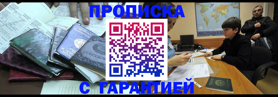 найти адрес прописки в Новоуральске
