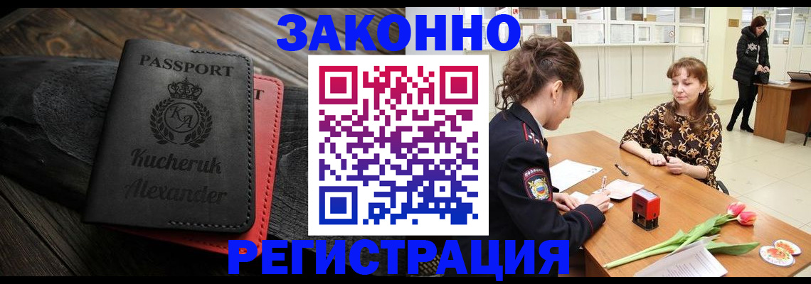 регистрация для дет. сада в Новоуральске